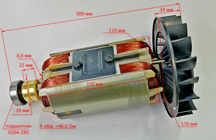 Ротор для DY6500,8000L/LX LBN,DY6500,8000L/LX/LXA/LXW HAY