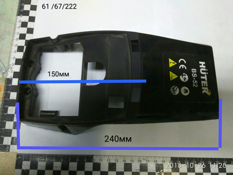 Крышка корпуса для BS-52 TM