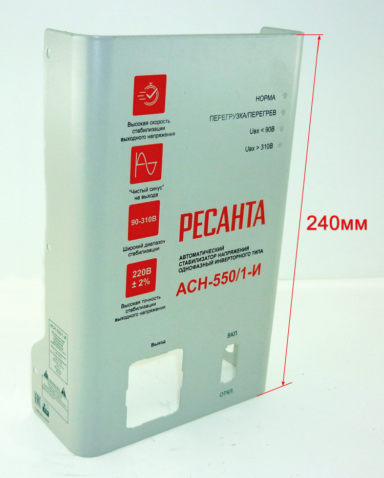 Крышка корпуса для АСН-550/1-И (9) NTV174