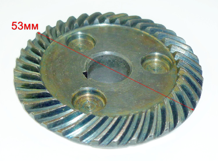 Большое зубчатое колесо для УШМ-150/1300(12) Вихрь,125/1200Э(12),150/1300 Ресанта, 150/1400Э(13)ROH