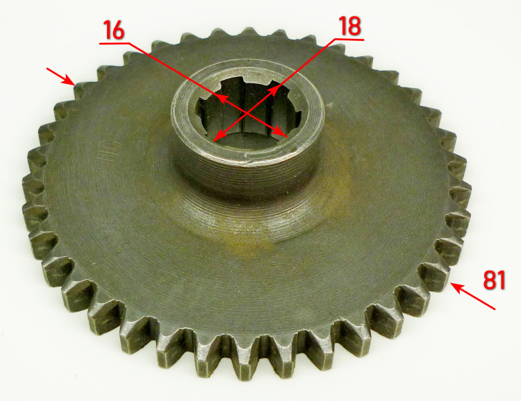 Шестерня второй передачи для GMC-7.0(14) с ZME18
