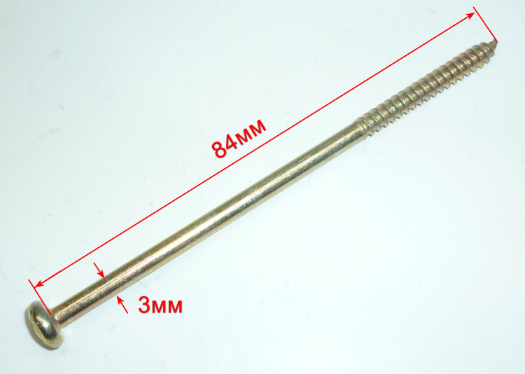 Винт 0,3х8,3 см для УШМ-230/2300(33)