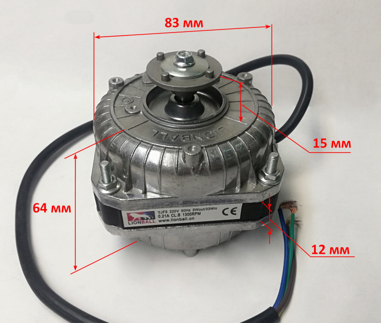 Электродвигатель 0,21A 220V 5/33W для ТЭП-3000 DR