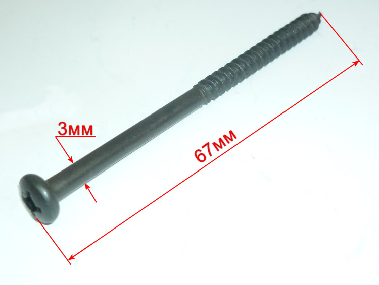 Винт для УШМ-125/900(33)