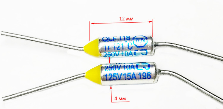 Термопредохранитель 121°C 10A 250V