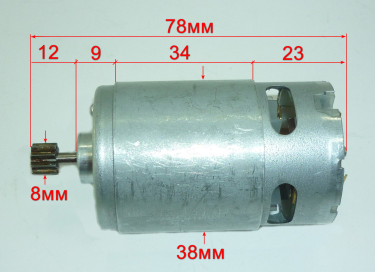 Электродвигатель RS-550S 12VB DT для ДА-12ЛМ/1 Energolux (б/н) KPV