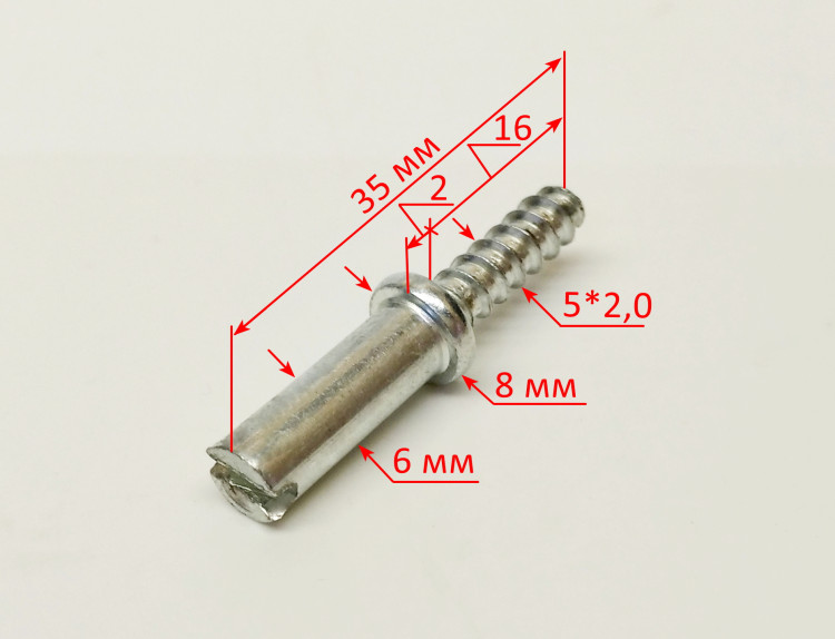 Винт 5,5х15мм для BS-25(39) TPW