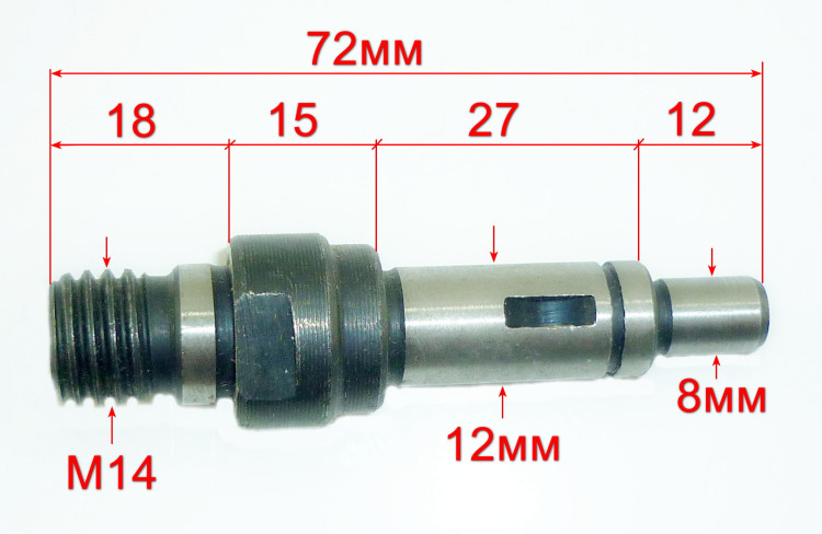 Выходной вал для УШМ-125/1200Э,150/1300(7) Вихрь, 150/1300, 150/1400Э(8) ROH