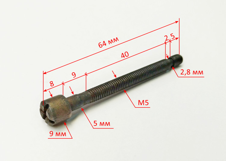Винт натяжителя цепи для BS-62, BS-52(M), BS-45(M)(12)TPW, BS-52(149) SAF