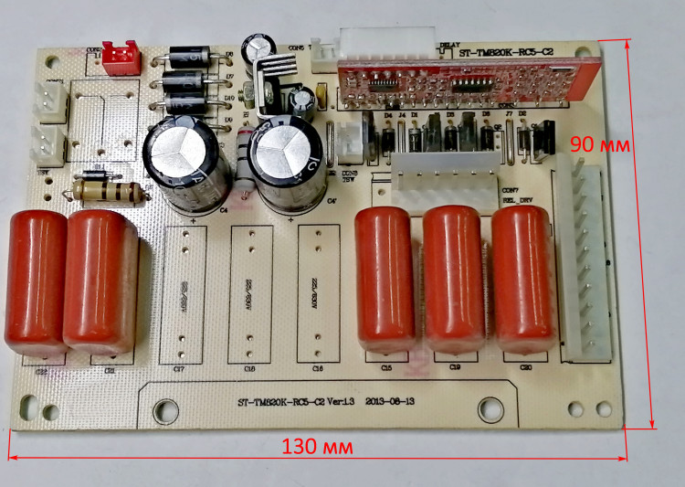 *Плата 15,20 кВа Ц (LCD) NT156-195 ВРЕМЕННО